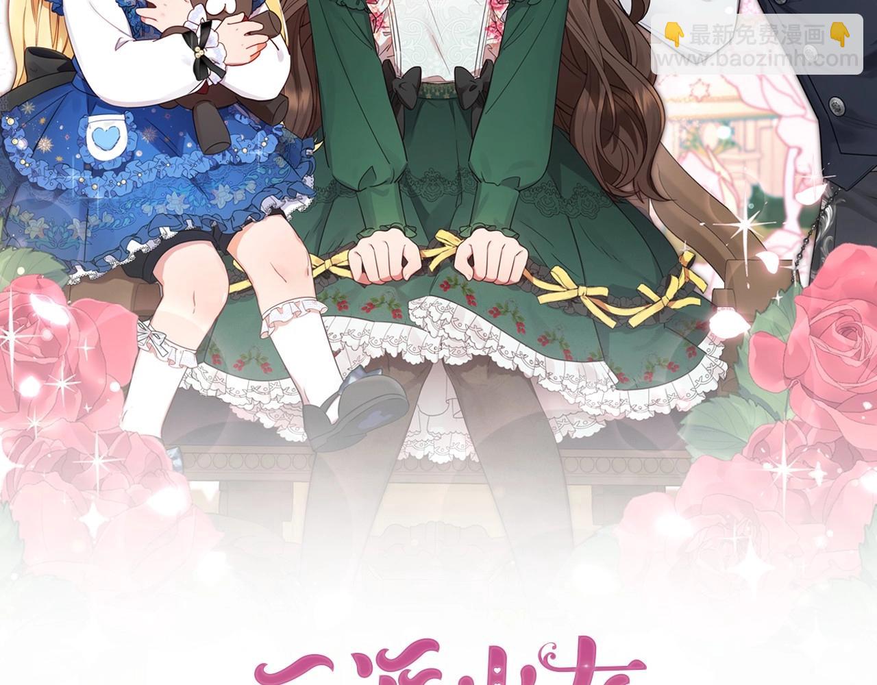 第44话 保护我的孩子们都能幸福&hellip;(1/5)-第44话
