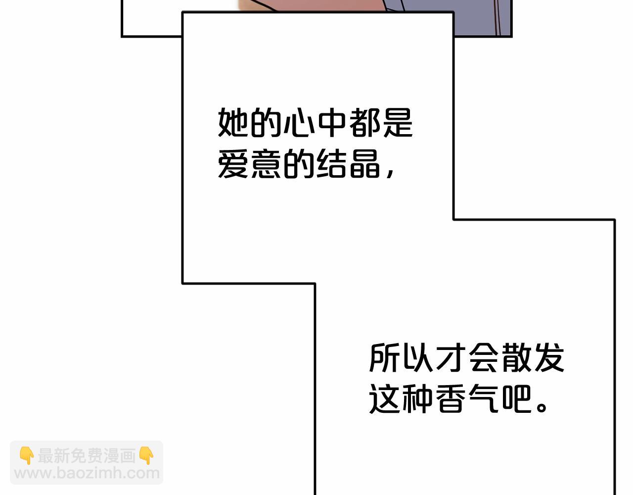 第44话 保护我的孩子们都能幸福&hellip;(1/5)-第44话
