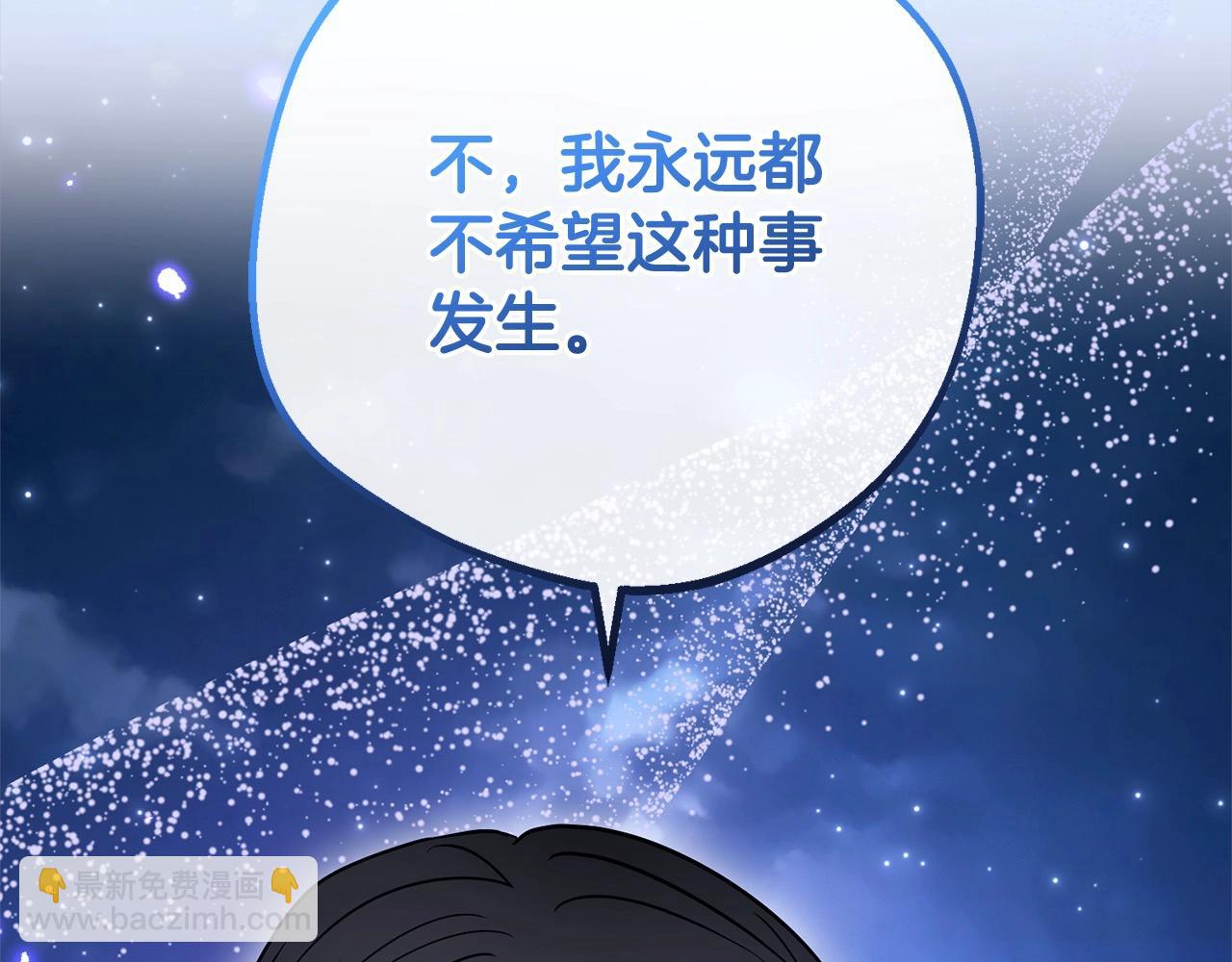 第46话 奶奶的天梯(1/5)-第46话