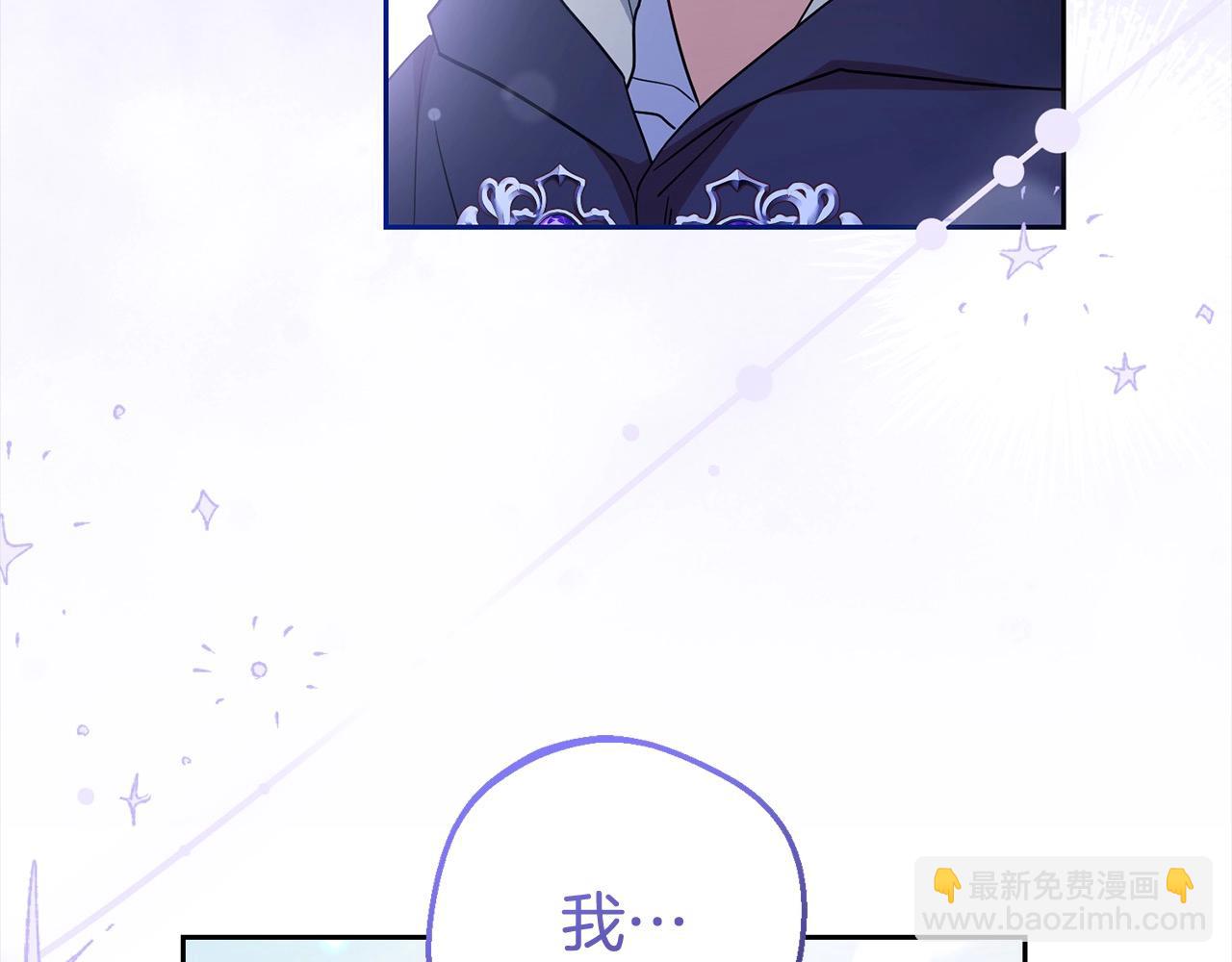 第46话 奶奶的天梯(1/5)-第46话