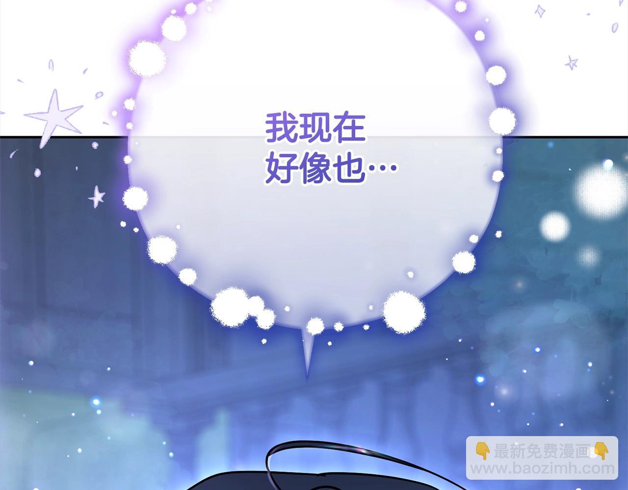 第46话 奶奶的天梯(1/5)-第46话