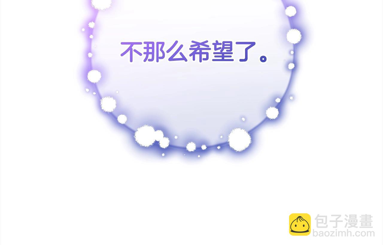 第46话 奶奶的天梯(1/5)-第46话