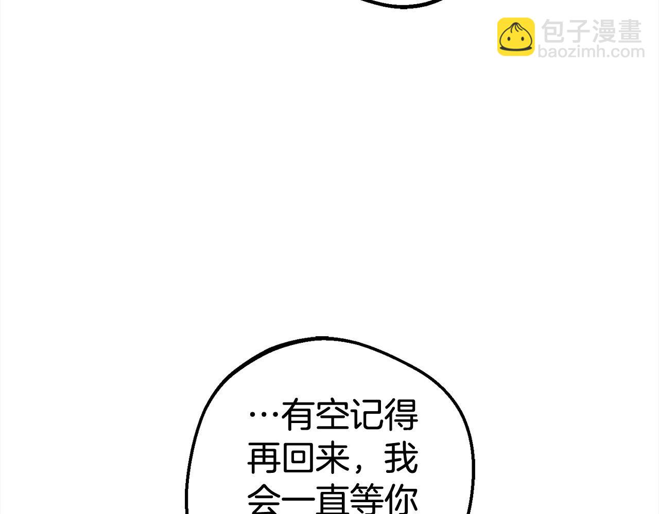 第46话 奶奶的天梯(1/5)-第46话