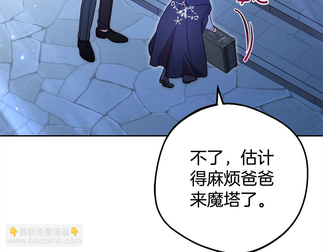 第46话 奶奶的天梯(1/5)-第46话