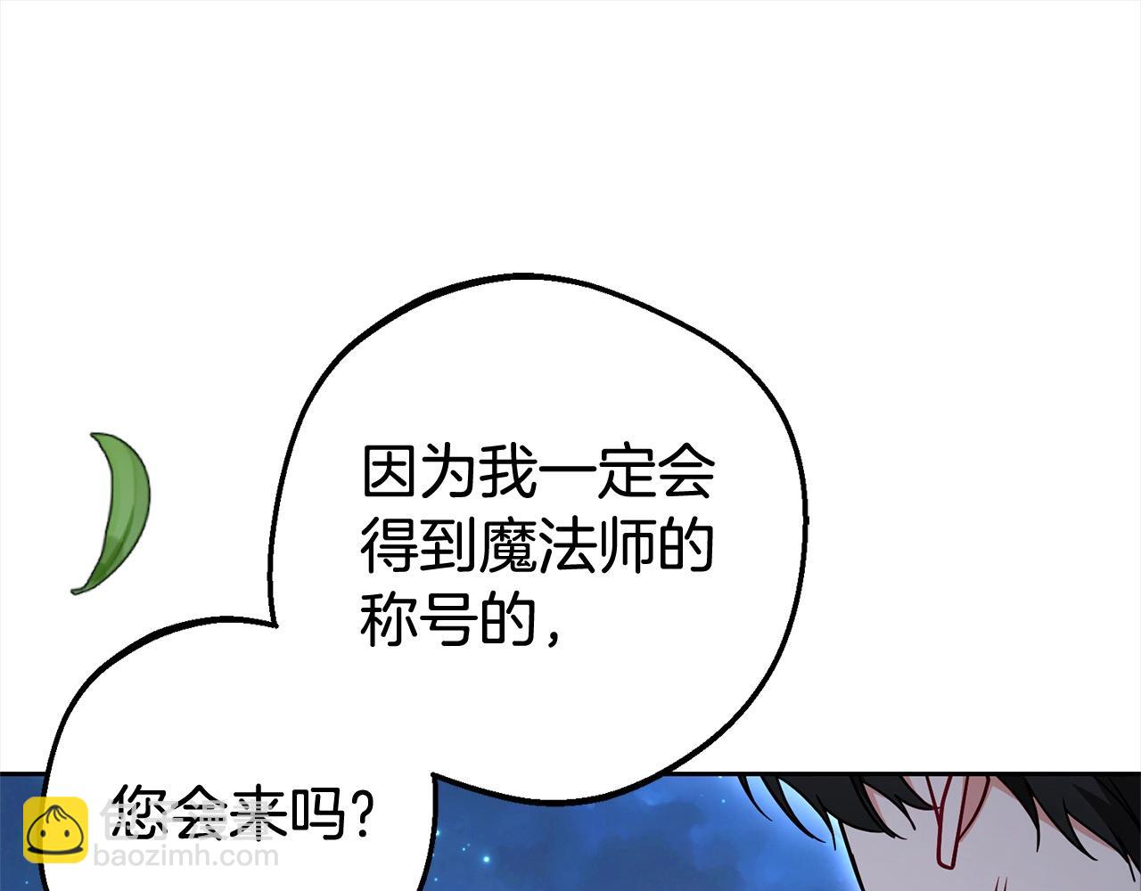 第46话 奶奶的天梯(1/5)-第46话