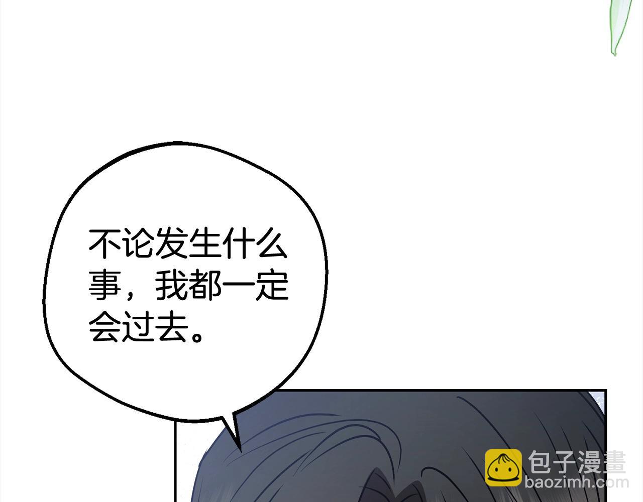 第46话 奶奶的天梯(1/5)-第46话