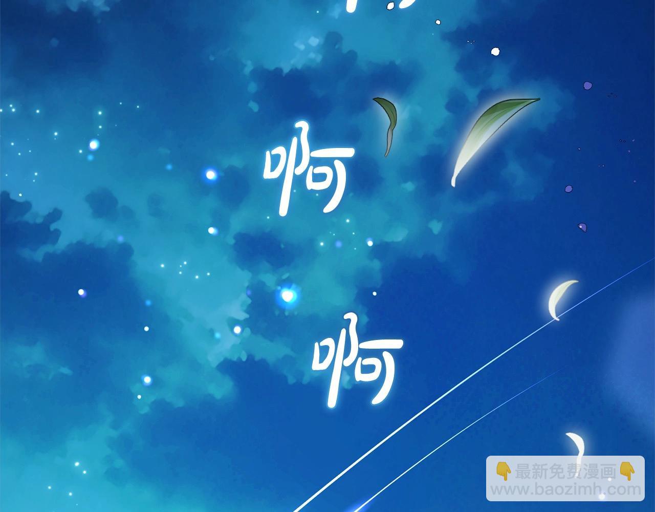 第46话 奶奶的天梯(1/5)-第46话