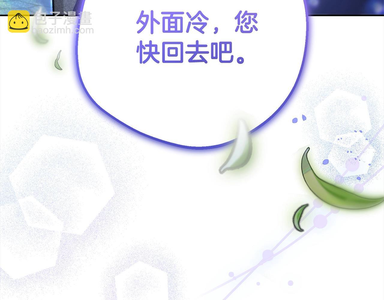 第46话 奶奶的天梯(1/5)-第46话