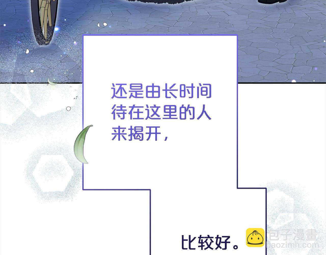 第46话 奶奶的天梯(1/5)-第46话