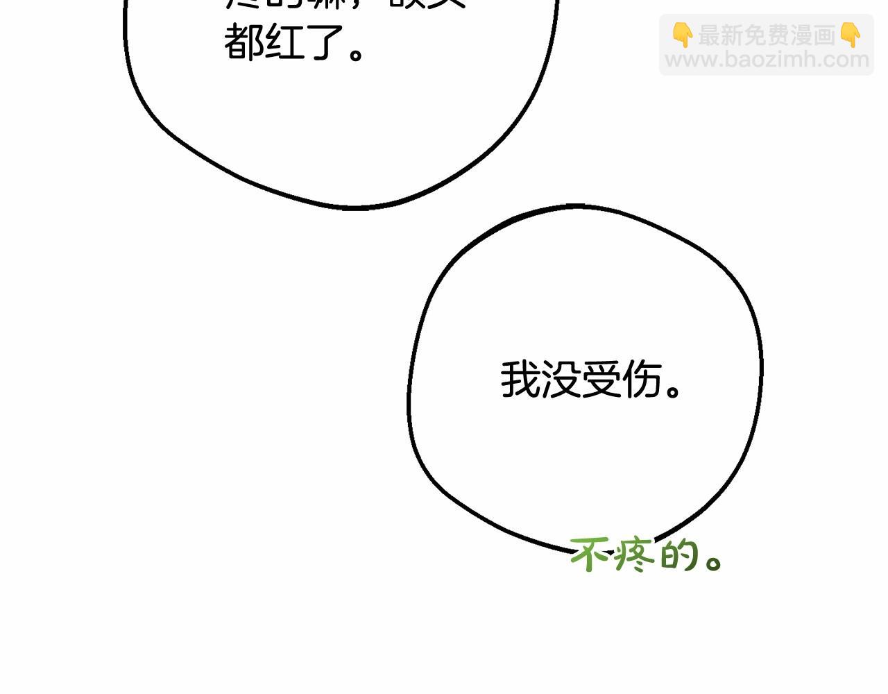 第48话 礼物(1/5)-第48话