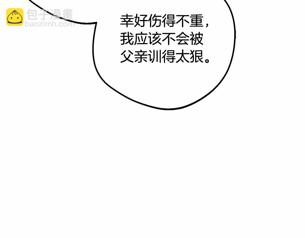 第48话 礼物(1/5)-第48话