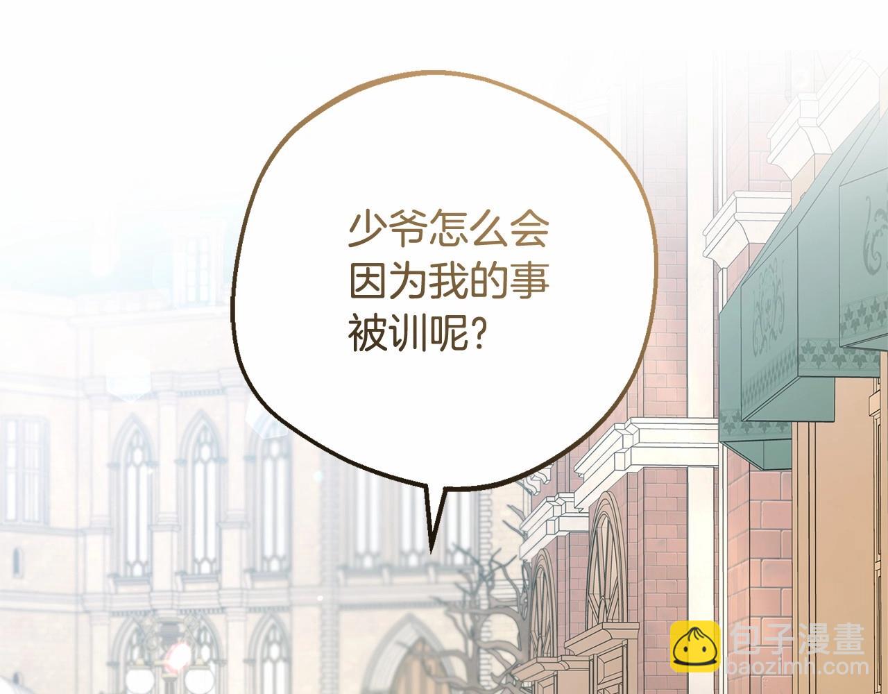 第48话 礼物(1/5)-第48话