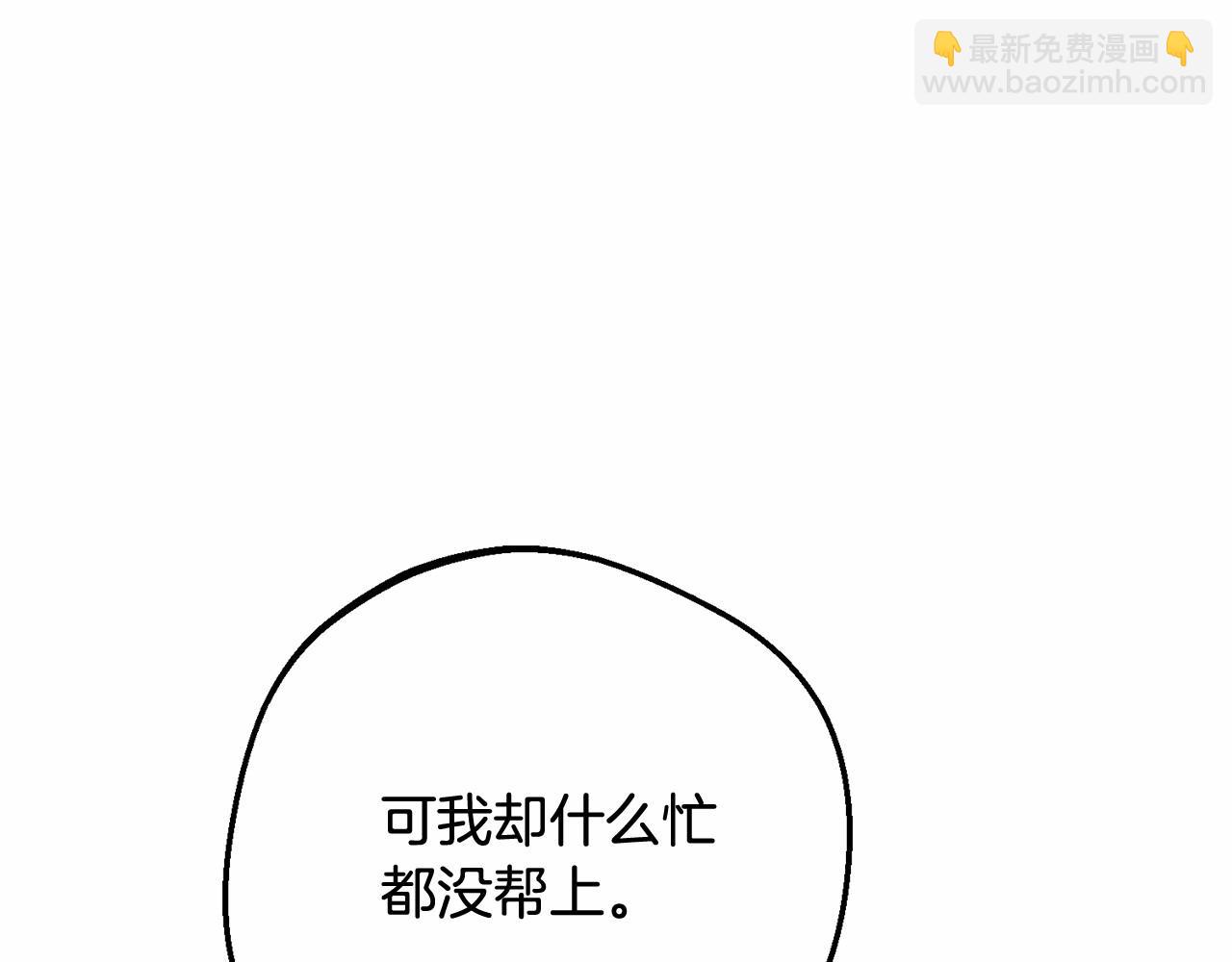 第48话 礼物(1/5)-第48话