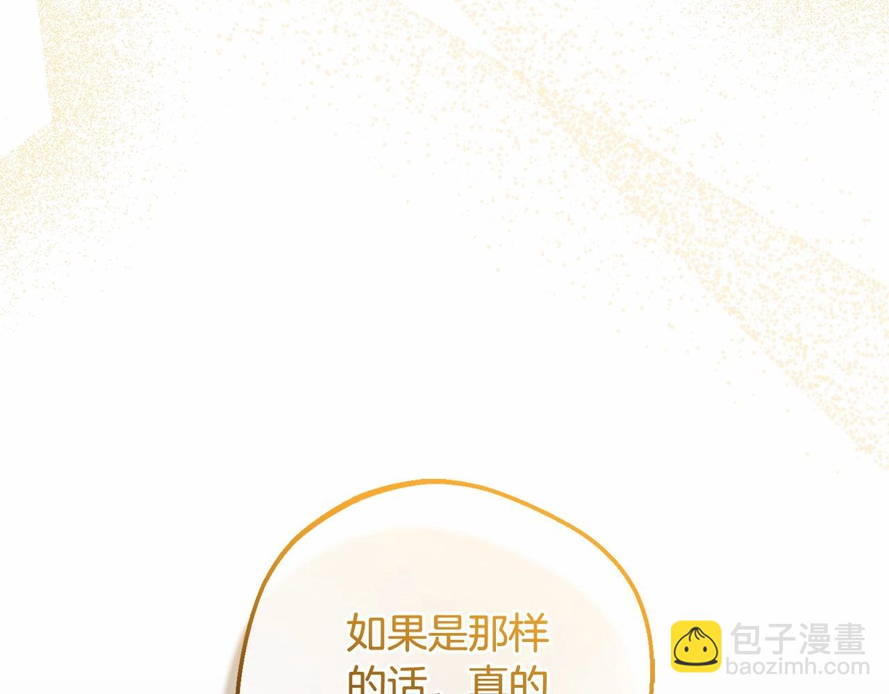 第48话 礼物(1/5)-第48话