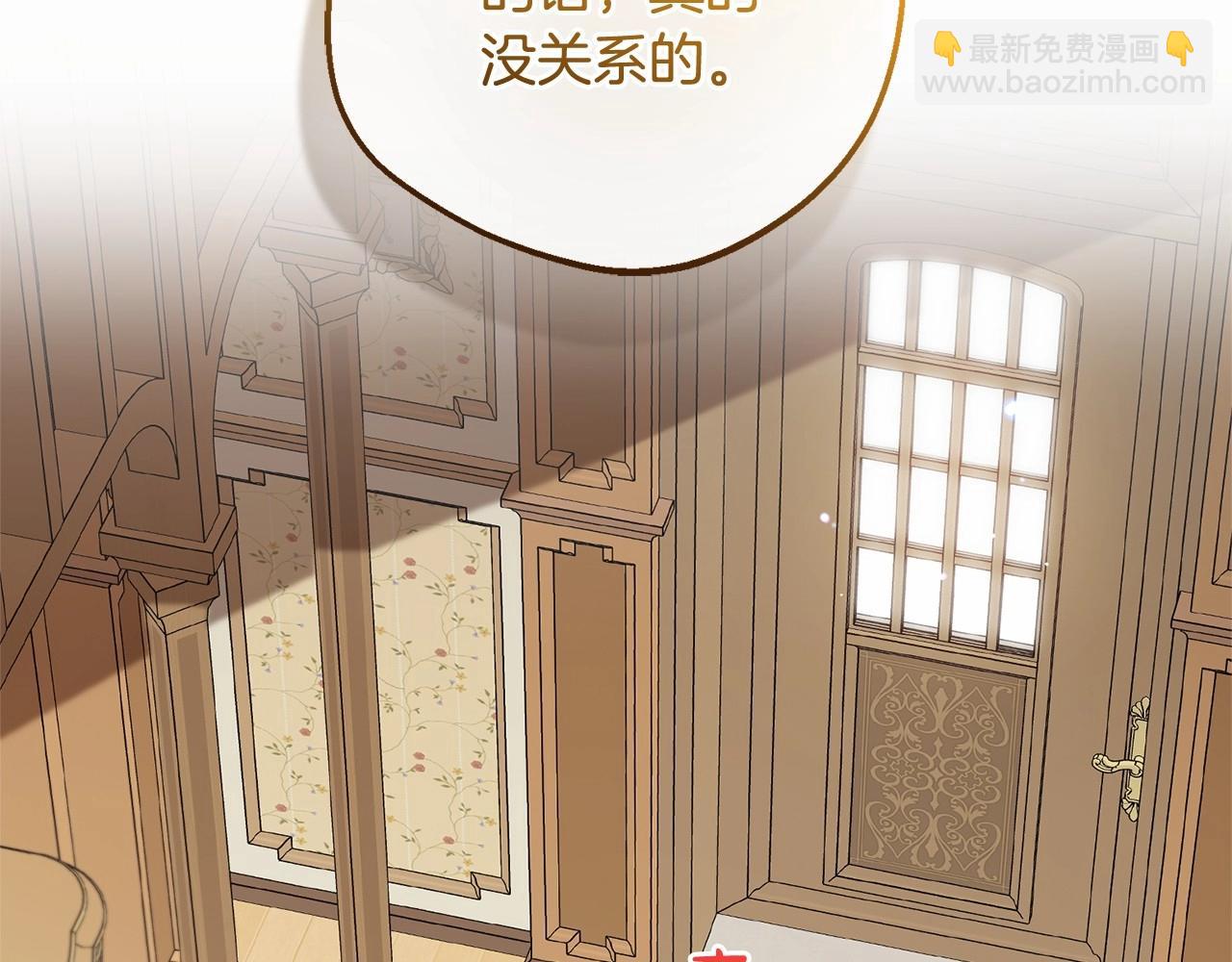 第48话 礼物(1/5)-第48话