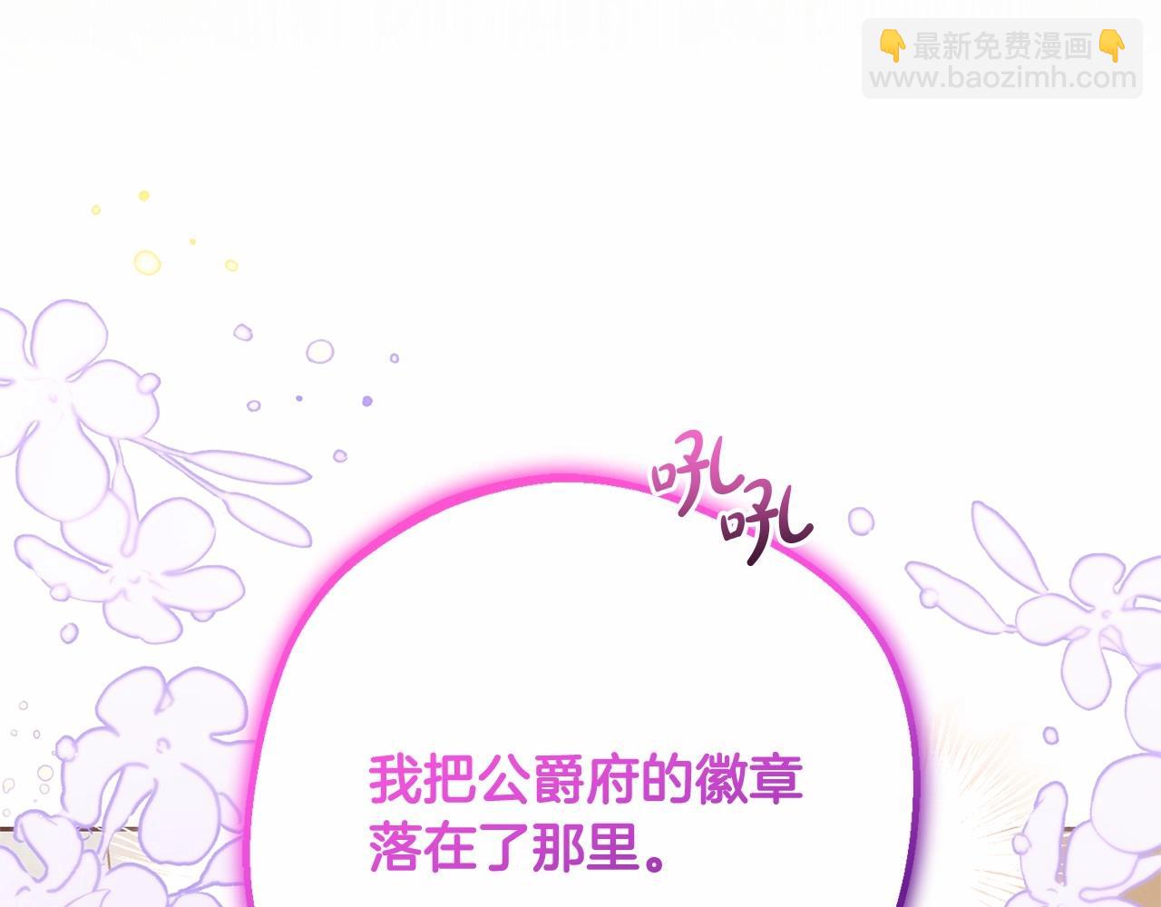 第48话 礼物(1/5)-第48话