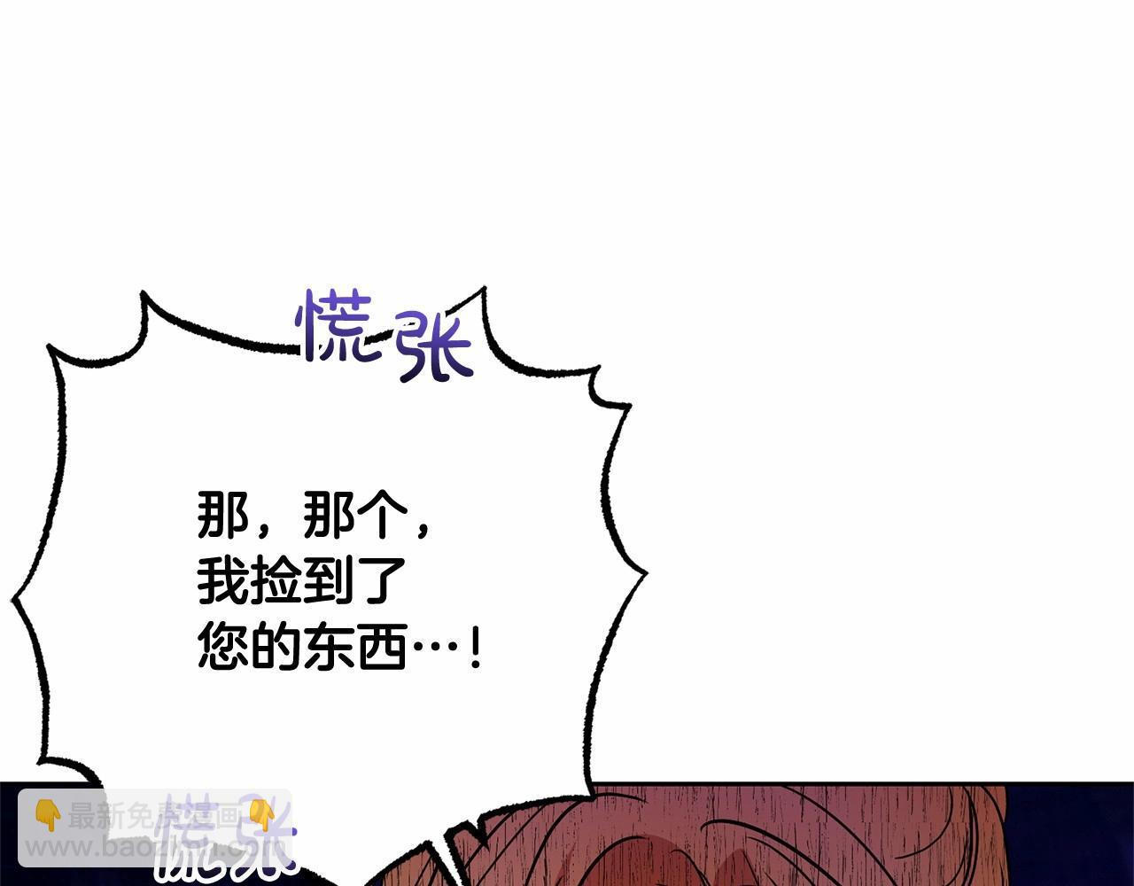 第48话 礼物(1/5)-第48话