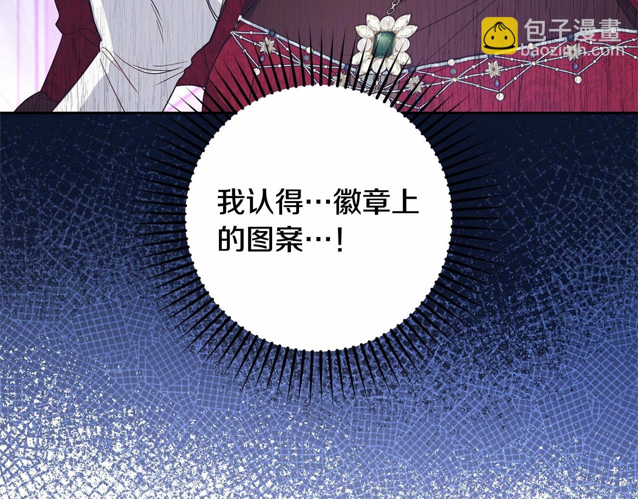 第48话 礼物(1/5)-第48话