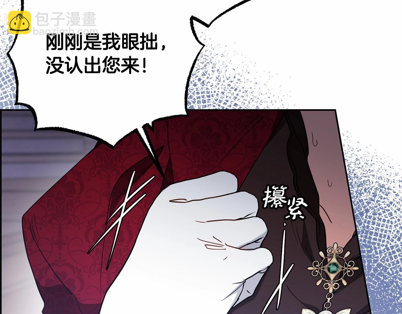 第48话 礼物(1/5)-第48话