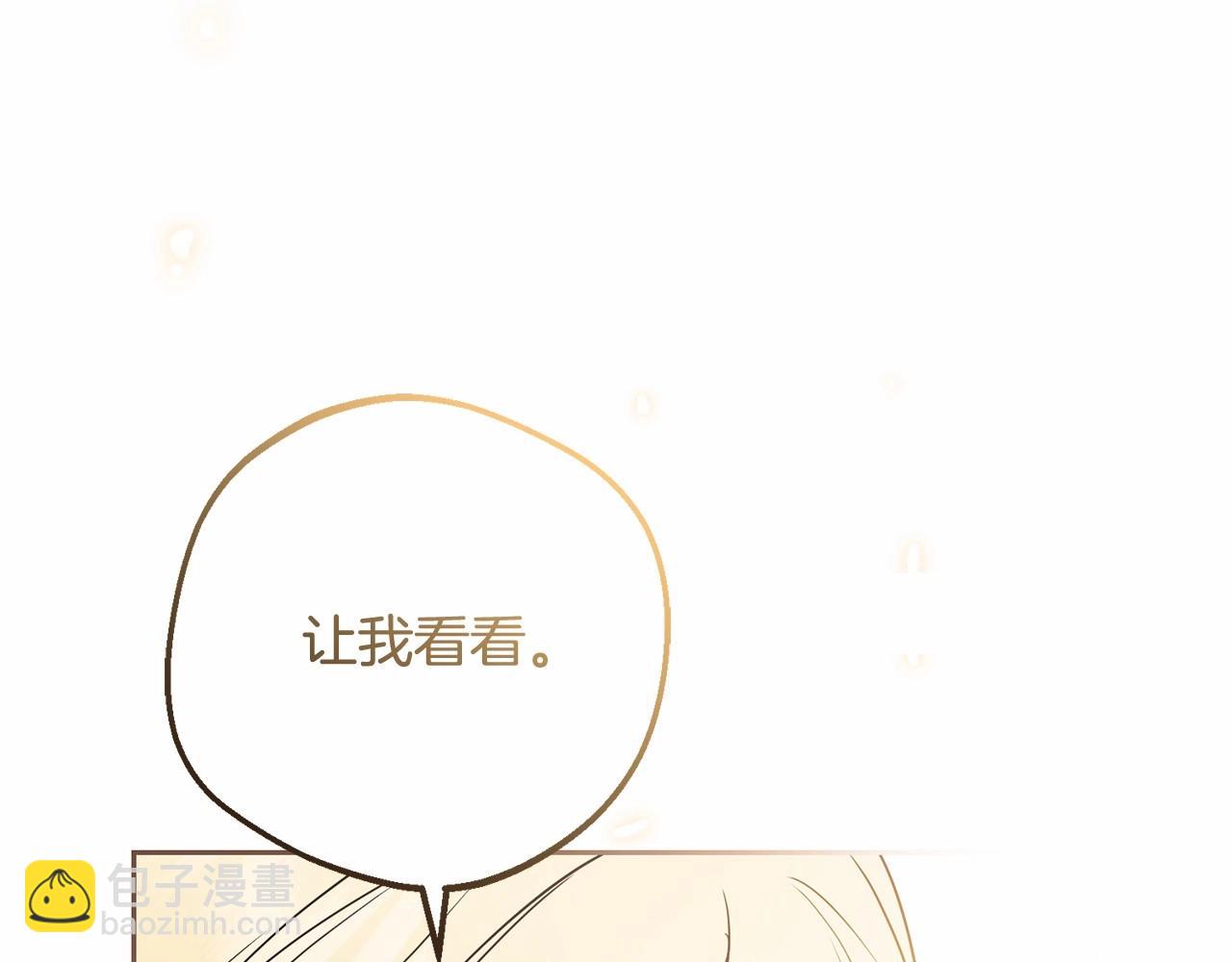 第48话 礼物(1/5)-第48话