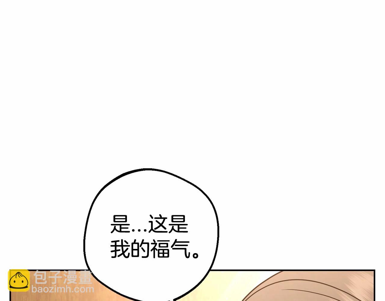 第6话 傲娇二少爷被拿捏(1/5)-第6话