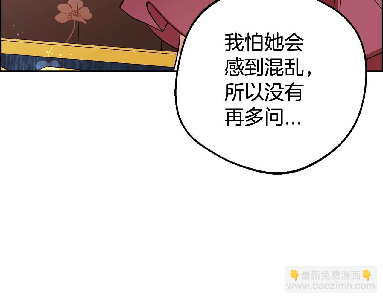 第6话 傲娇二少爷被拿捏(1/5)-第6话