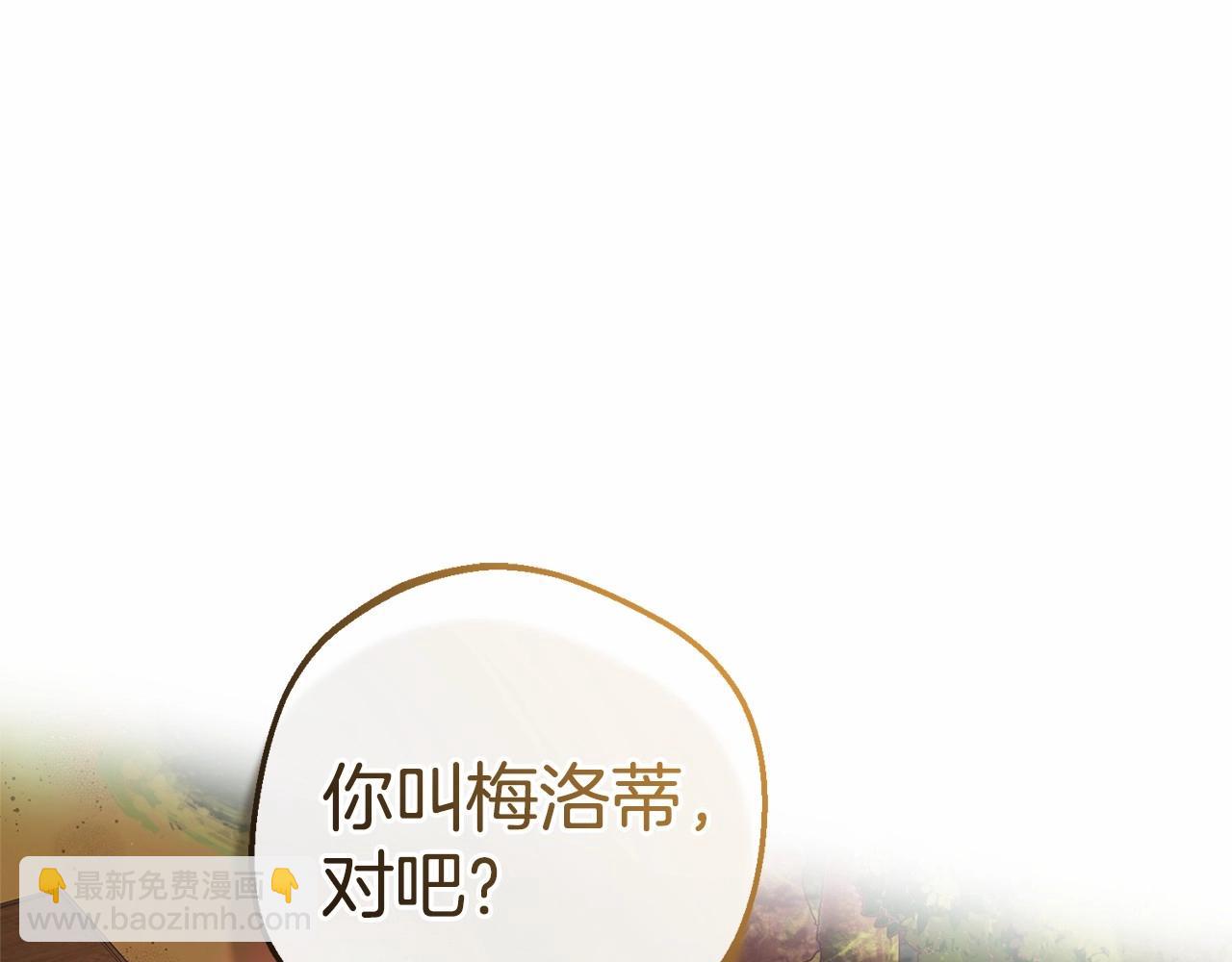 第6话 傲娇二少爷被拿捏(1/5)-第6话
