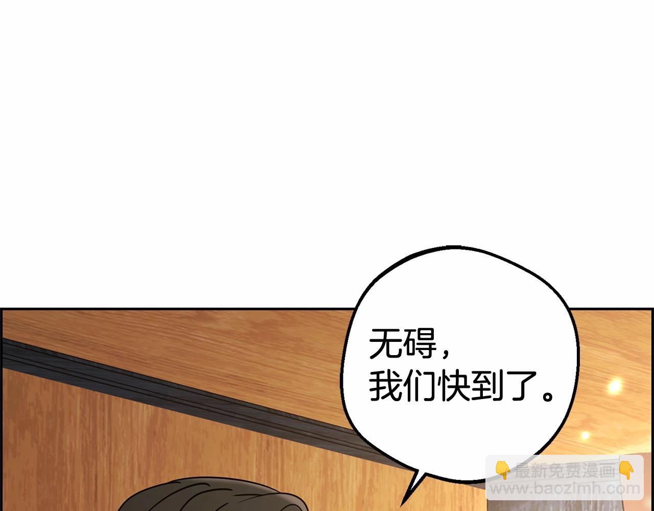 第6话 傲娇二少爷被拿捏(1/5)-第6话