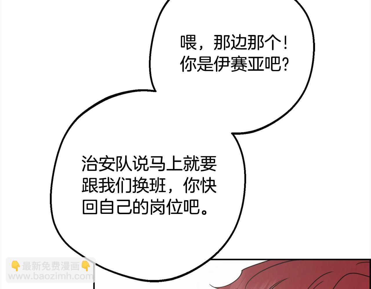 第50话 因为哥哥很高大啊！(1/5)-第50话