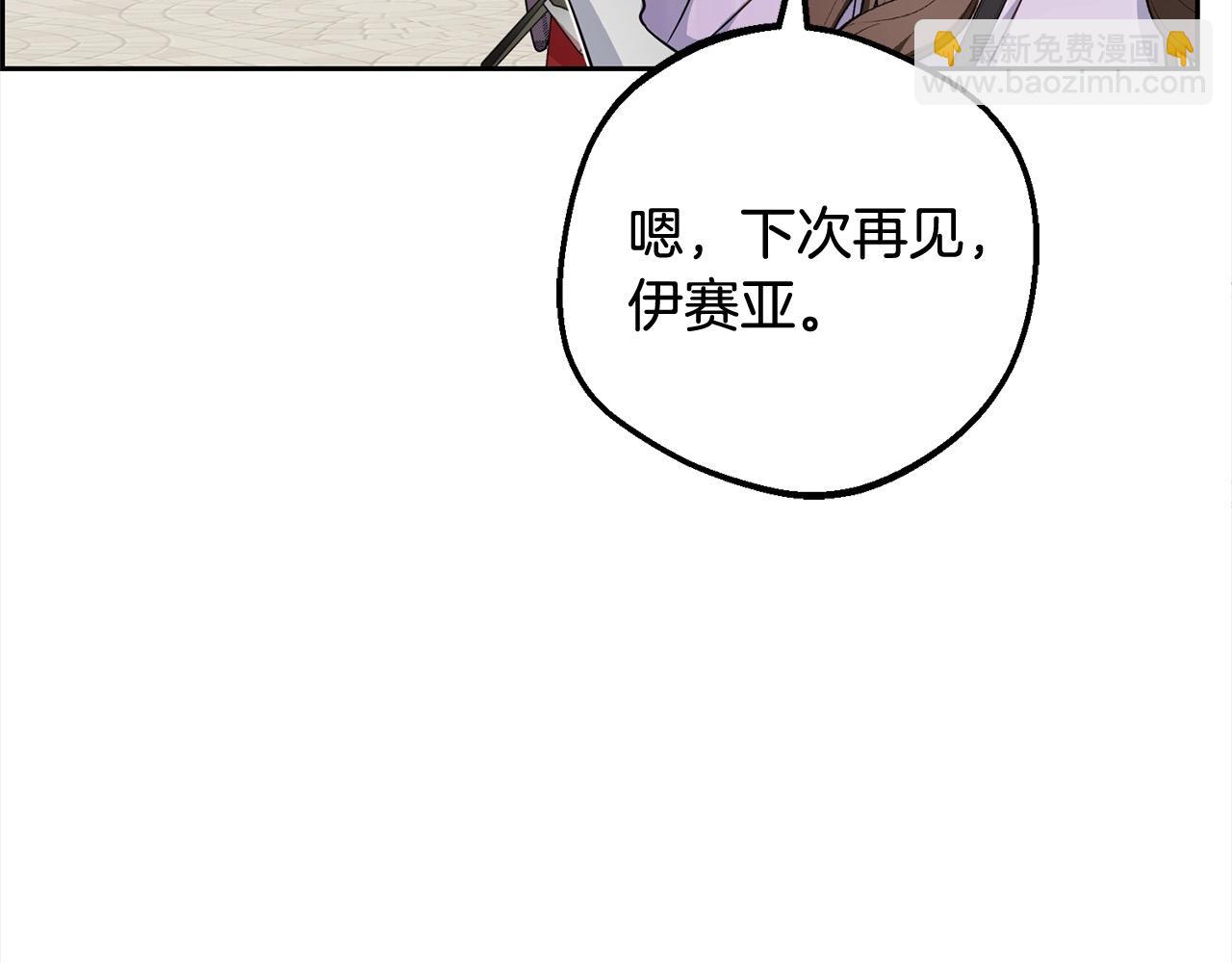 第50话 因为哥哥很高大啊！(1/5)-第50话