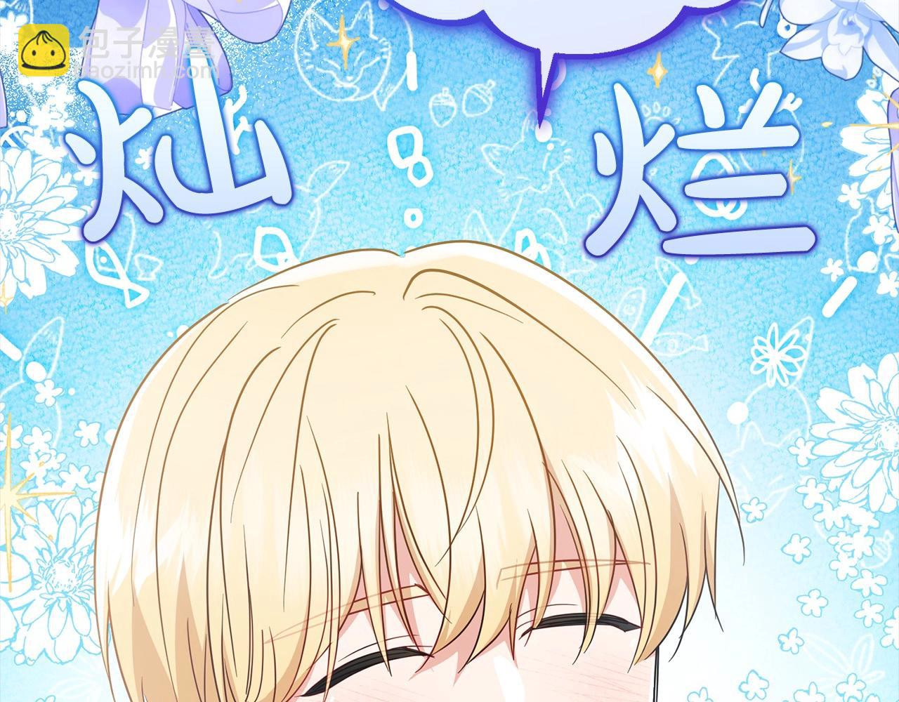 第50话 因为哥哥很高大啊！(1/5)-第50话