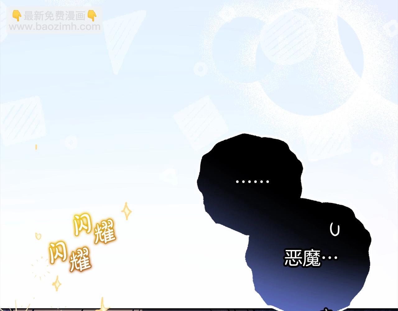 第50话 因为哥哥很高大啊！(1/5)-第50话