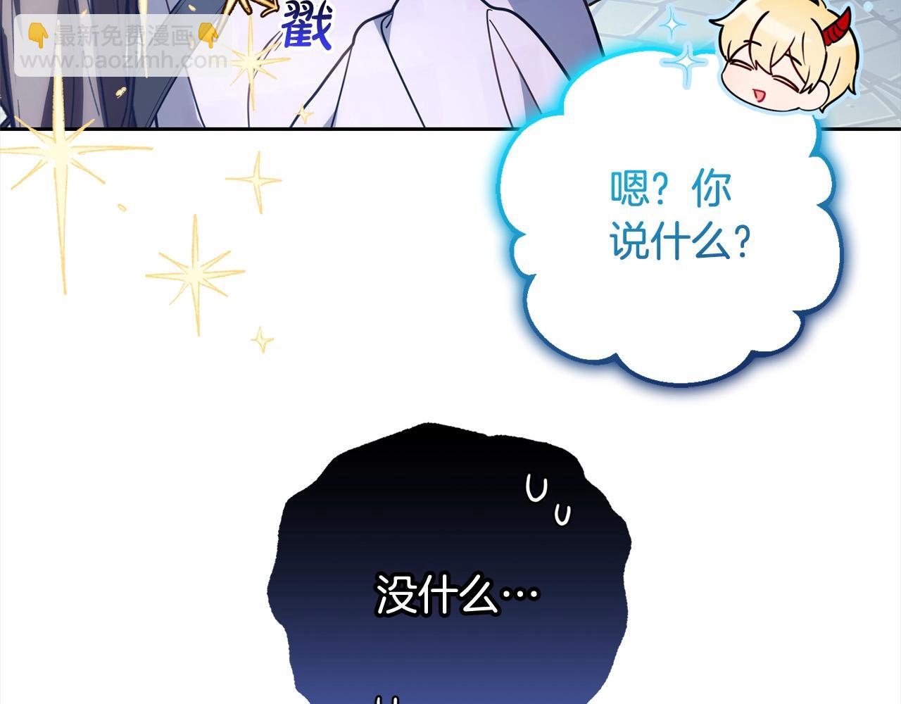 第50话 因为哥哥很高大啊！(1/5)-第50话