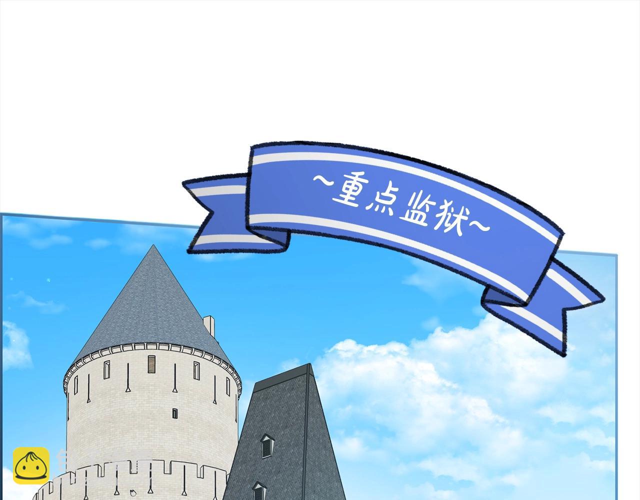 第50话 因为哥哥很高大啊！(1/5)-第50话