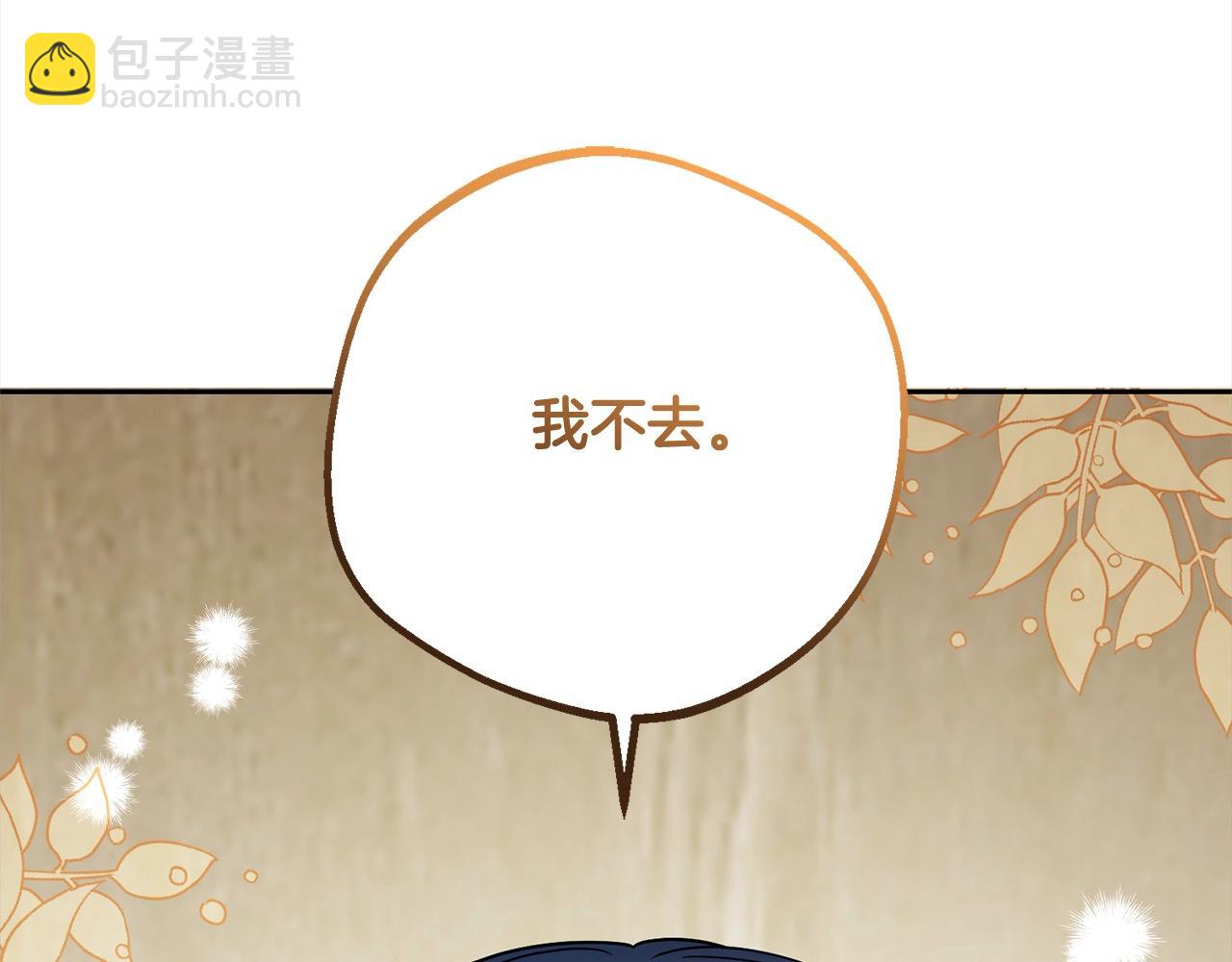 第50话 因为哥哥很高大啊！(1/5)-第50话