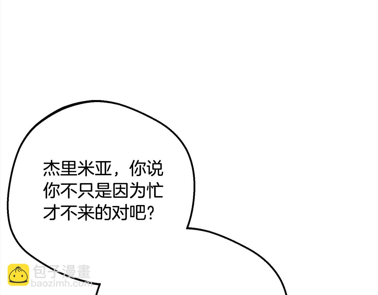 第50话 因为哥哥很高大啊！(1/5)-第50话