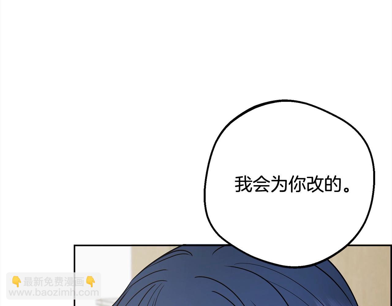 第50话 因为哥哥很高大啊！(1/5)-第50话