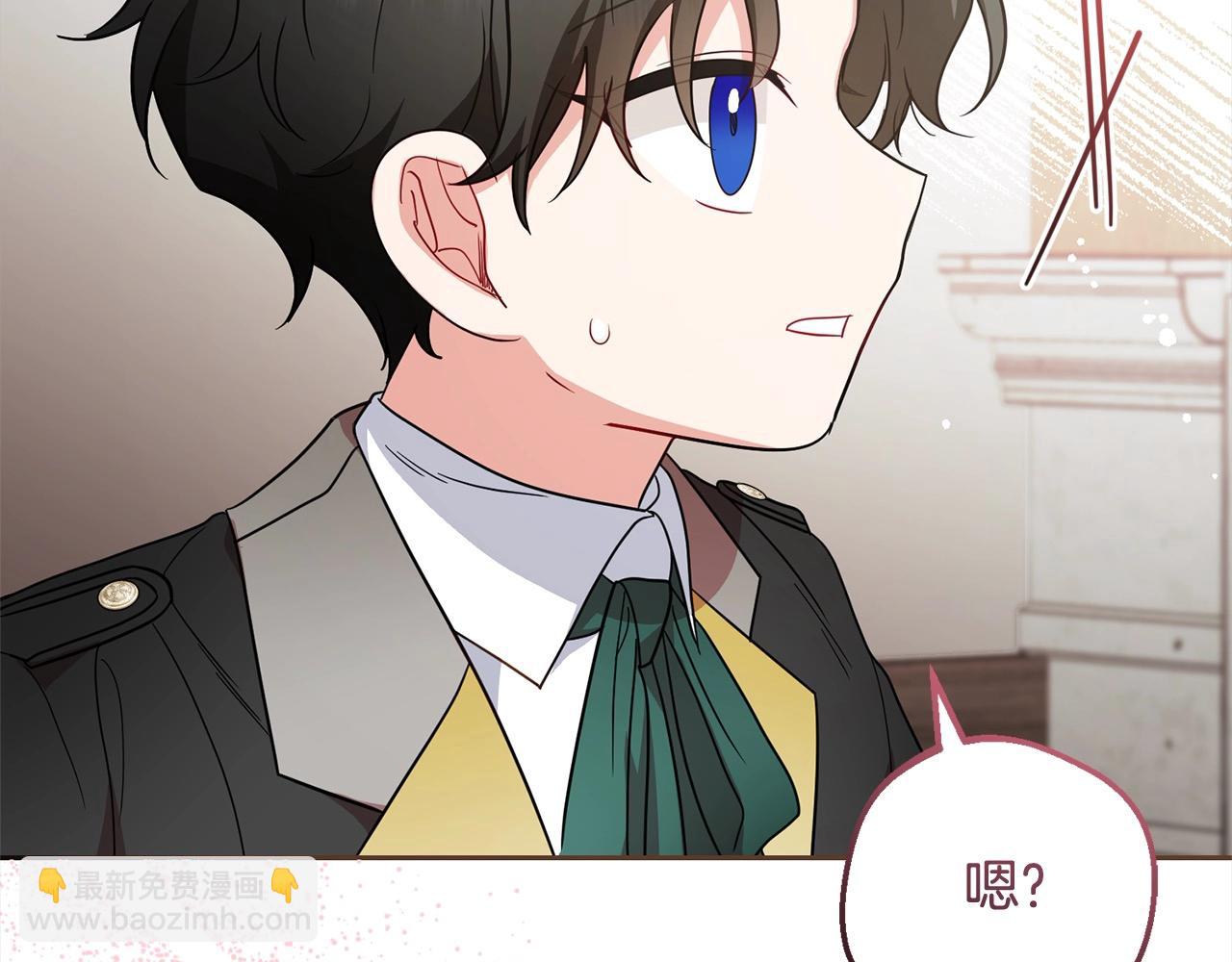 第50话 因为哥哥很高大啊！(1/5)-第50话