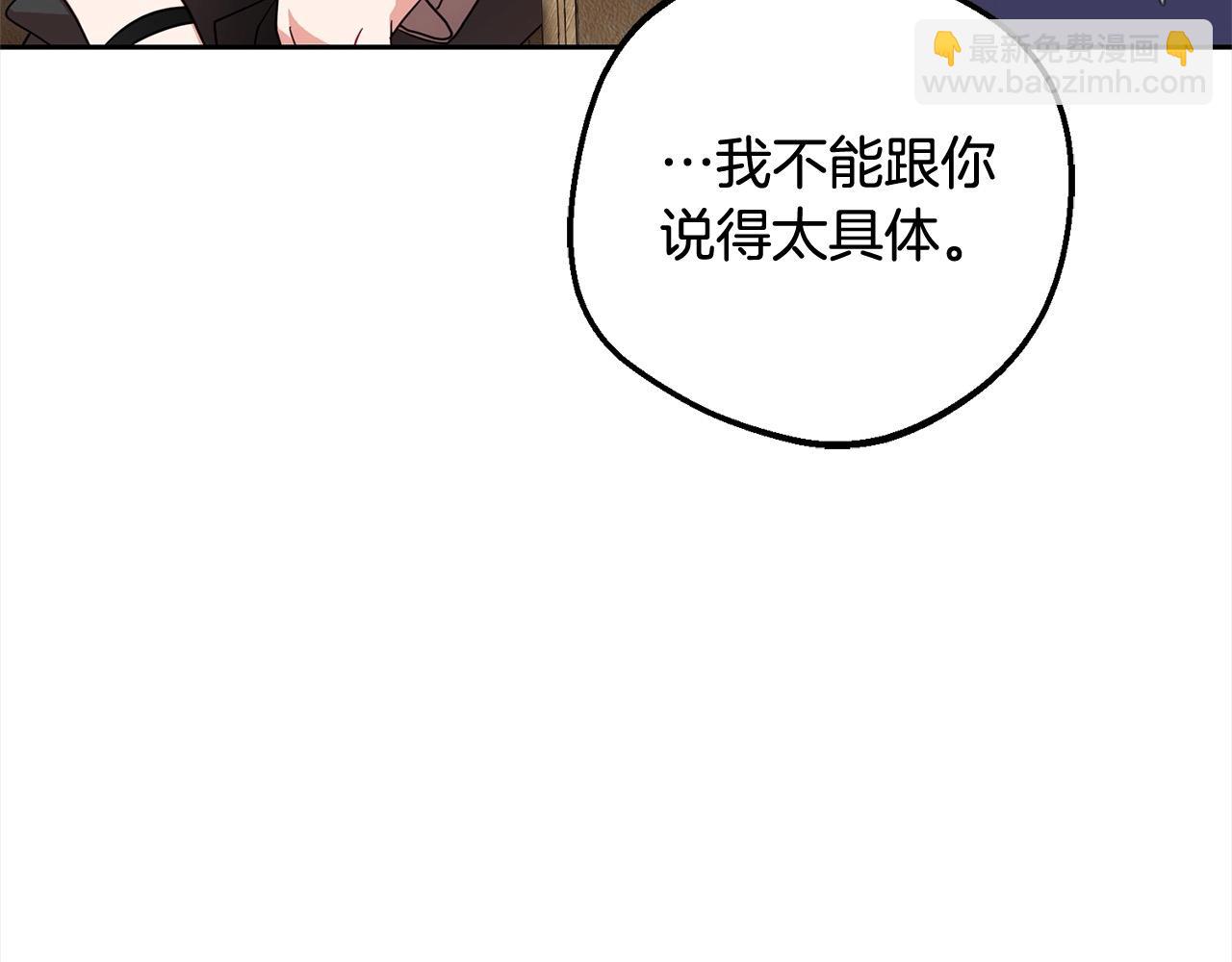 第50话 因为哥哥很高大啊！(1/5)-第50话