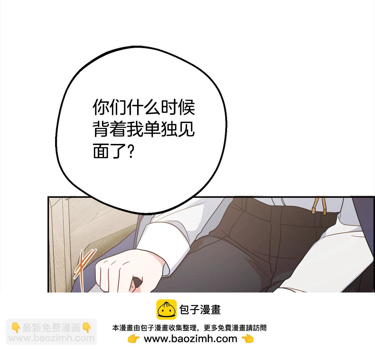 第50话 因为哥哥很高大啊！(1/5)-第50话