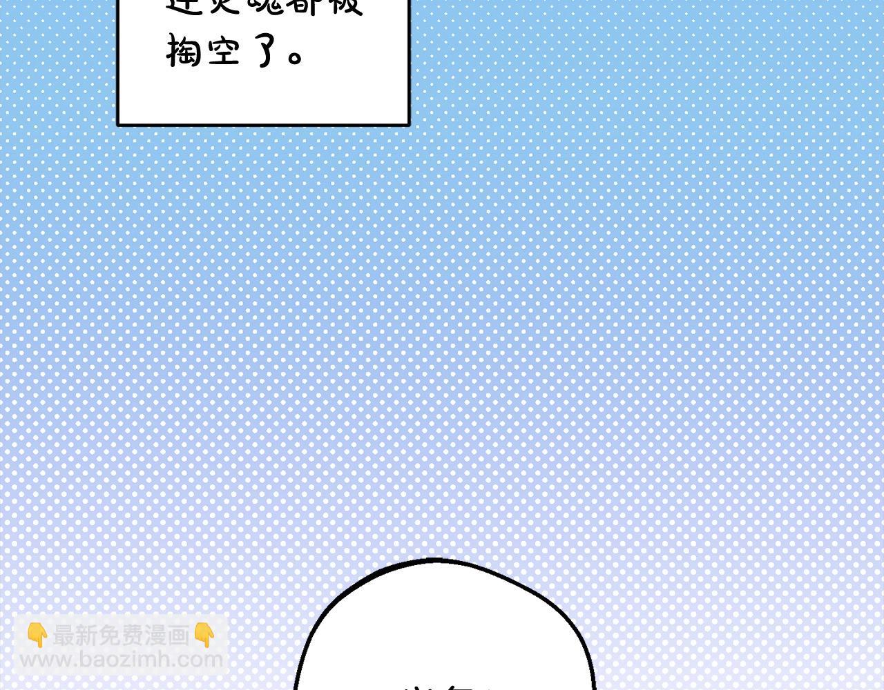 第50话 因为哥哥很高大啊！(1/5)-第50话