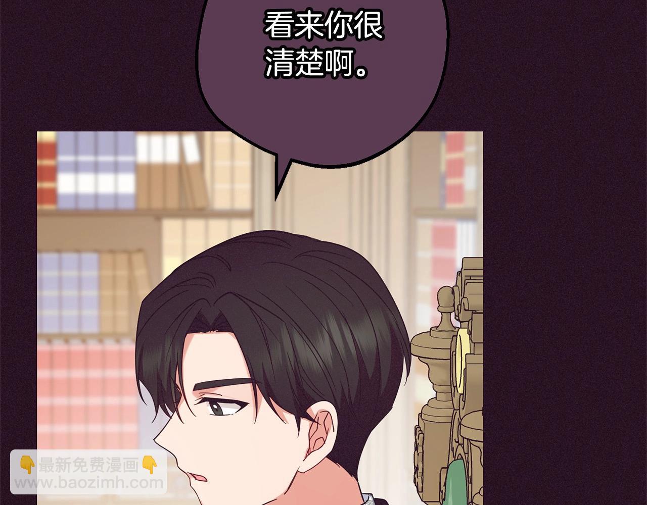 第52话 很了不起的事情(1/5)-第52话