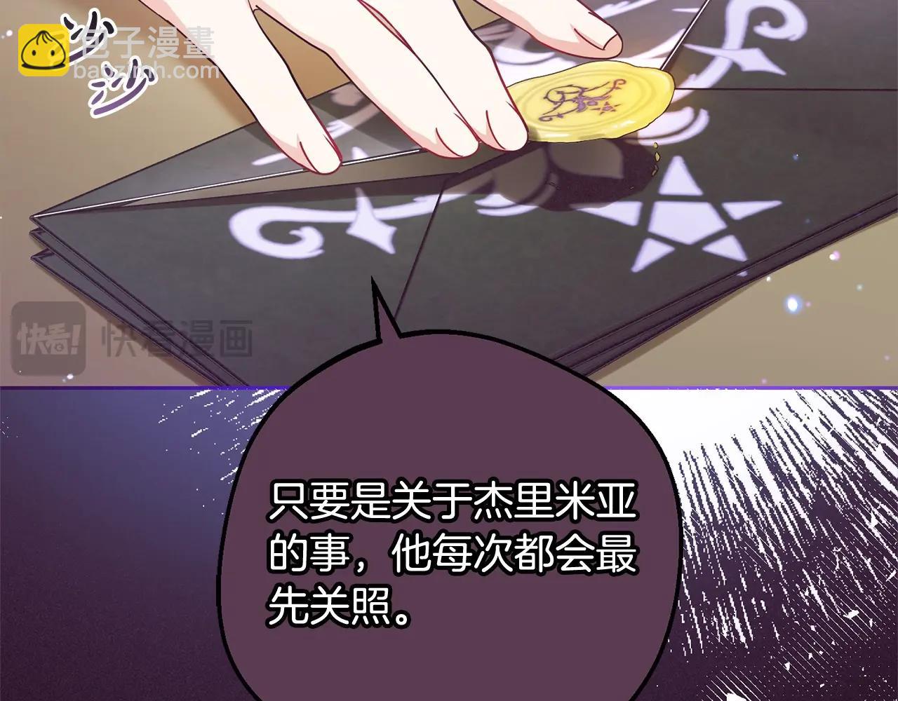 第52话 很了不起的事情(1/5)-第52话