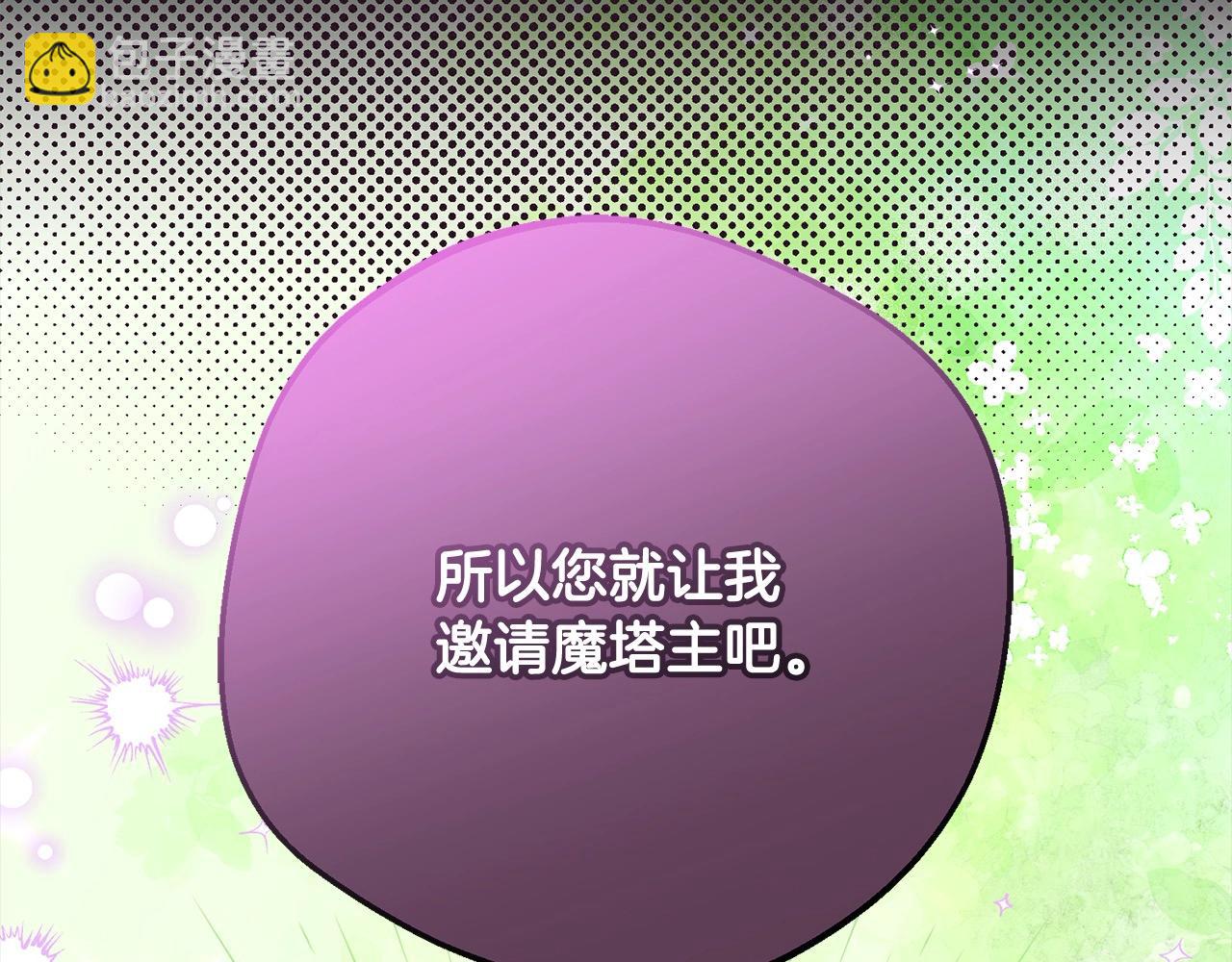 第52话 很了不起的事情(1/5)-第52话