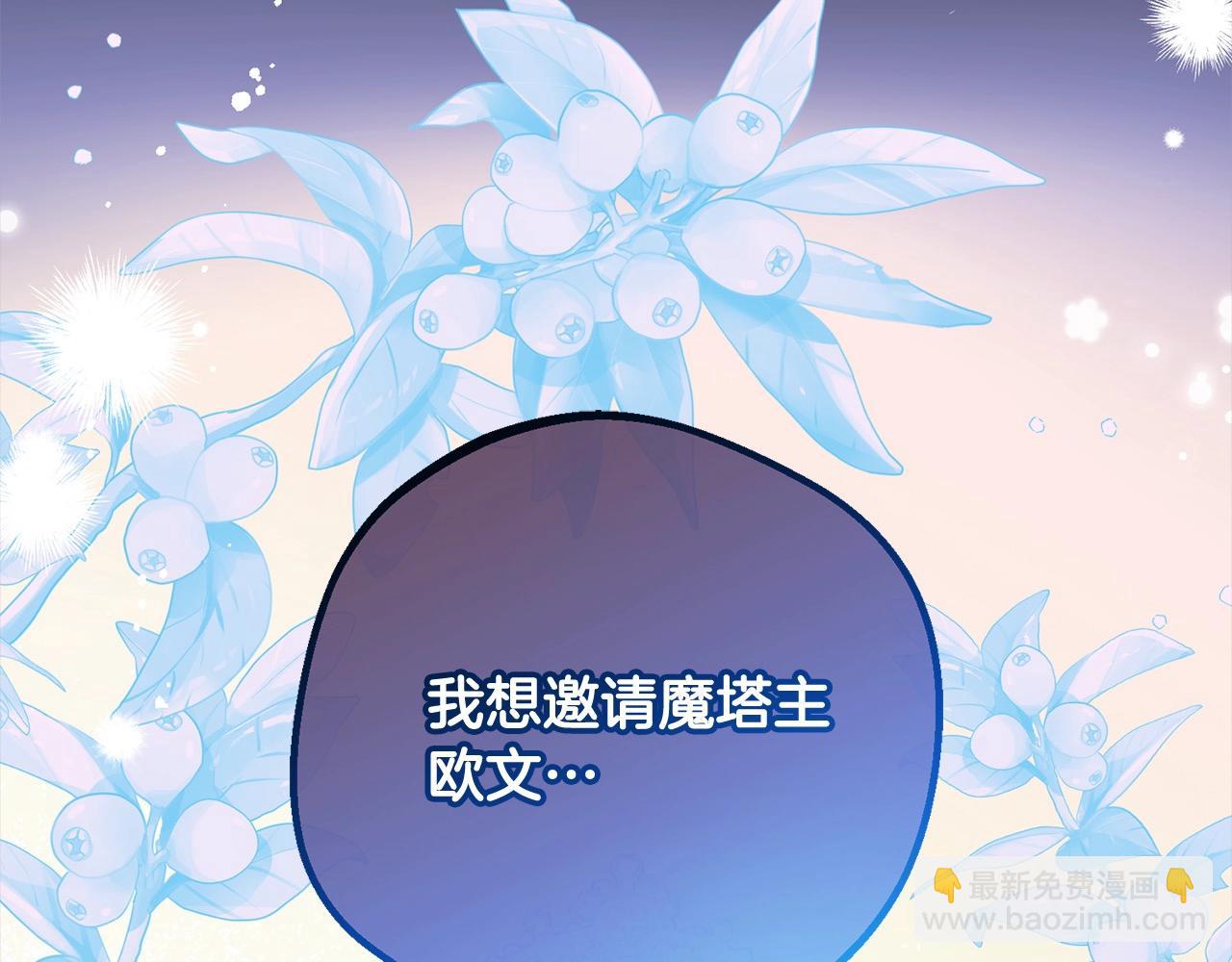 第52话 很了不起的事情(1/5)-第52话