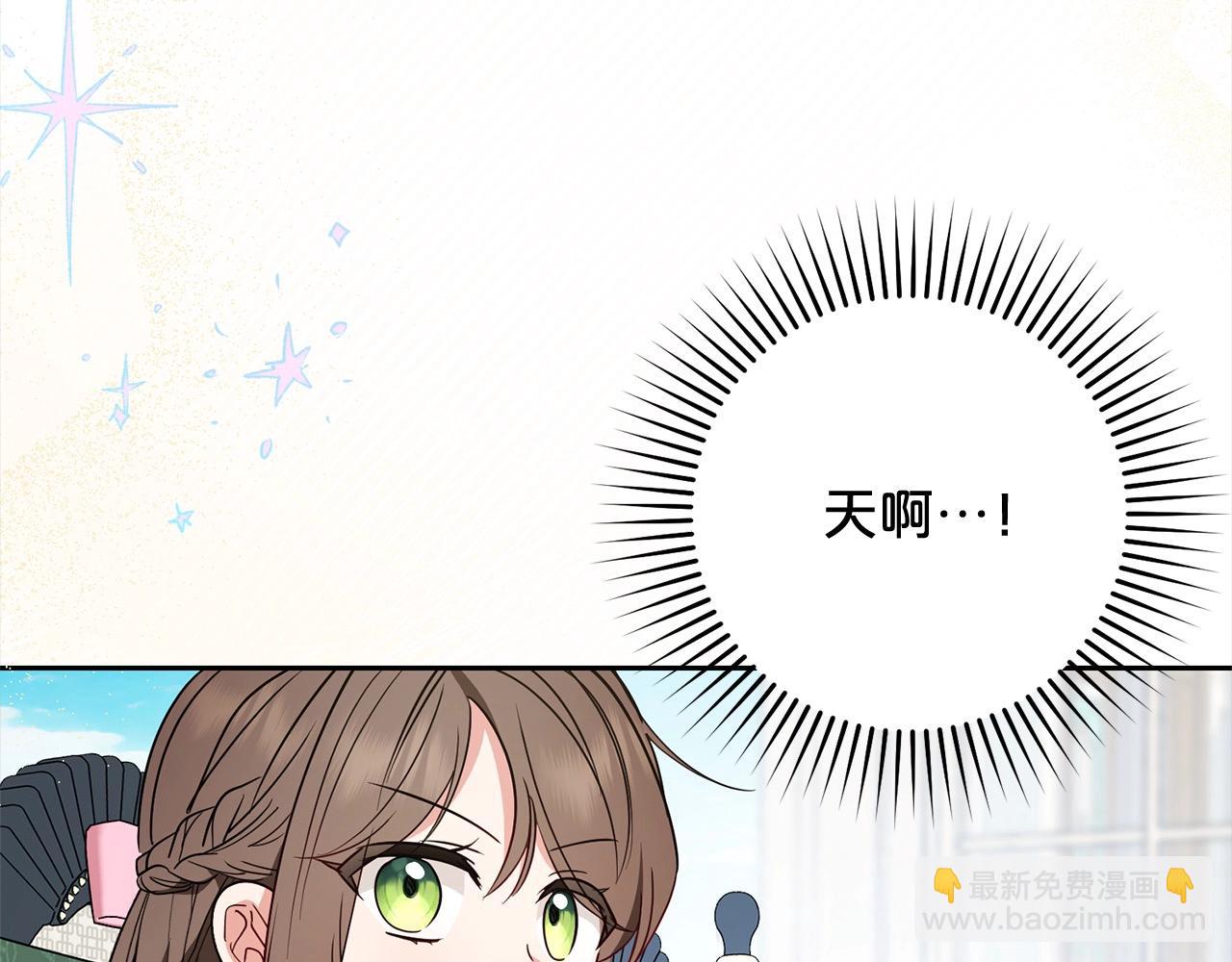 第52话 很了不起的事情(1/5)-第52话
