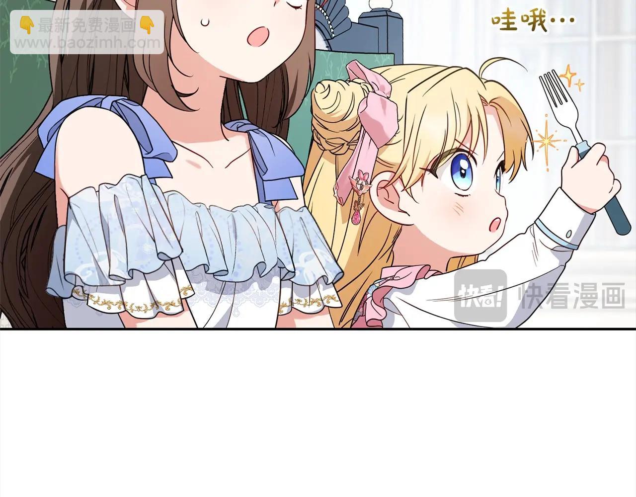第52话 很了不起的事情(1/5)-第52话