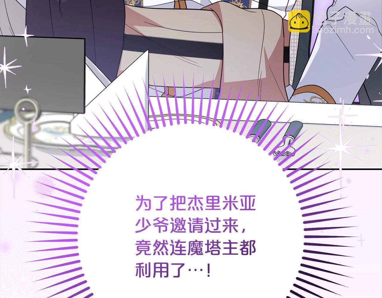 第52话 很了不起的事情(1/5)-第52话