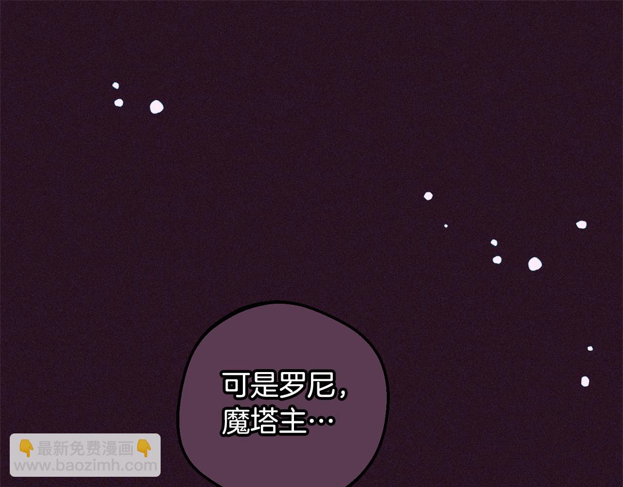 第52话 很了不起的事情(1/5)-第52话