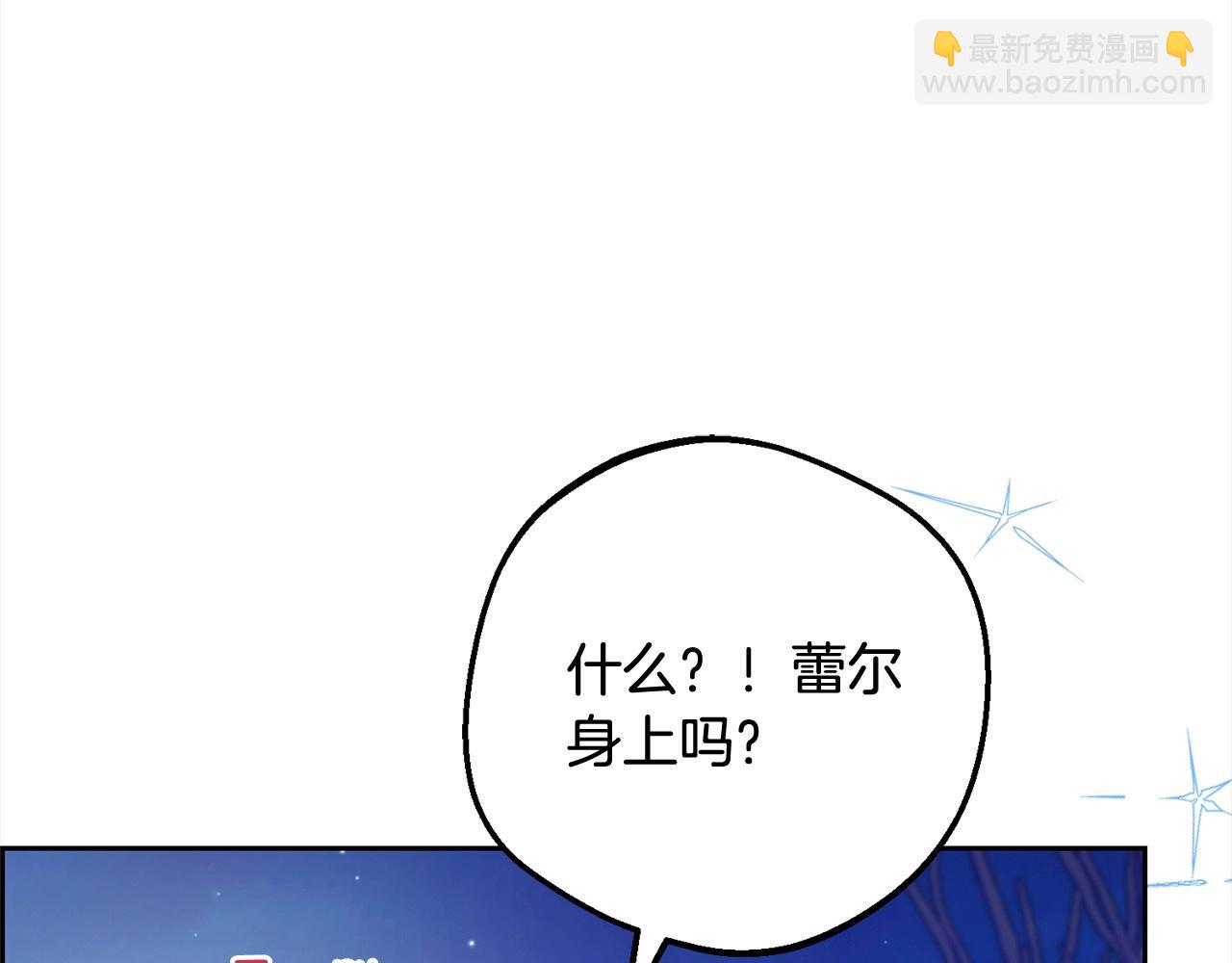 第54话 你真掉价！(1/5)-第54话